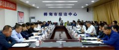 吉林市“雪亮工程”暨综治中心一体化建设推进会，各