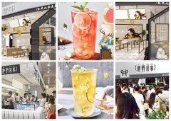 饮品投资选什么品牌？鹿野茶事茶饮界中口碑爆棚