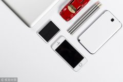 研究表明：消费者购买手机时最看重其外观