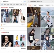 搜狗图片跨界赋能小米手机 为小米全机型提供独家图片