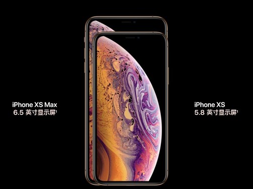 iPhone XS和iPhone XS Max