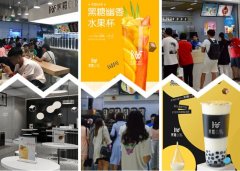  一点点门前冷清无人排队！黑露白霜人气持续上升！