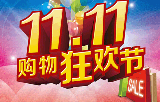 http://i0.sinaimg.cn/dy/2014/1111/U6647P1DT20141111143536.gif