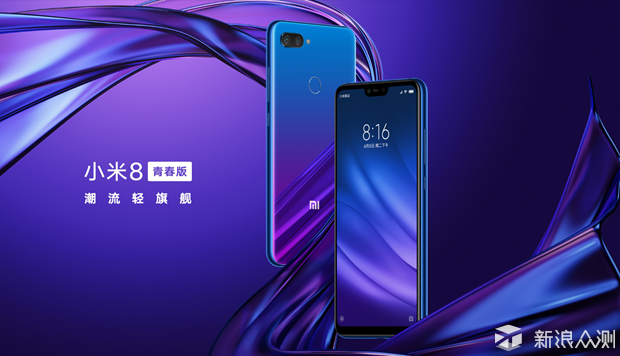 双十一到了,骁龙660机型怎么选_新浪众测