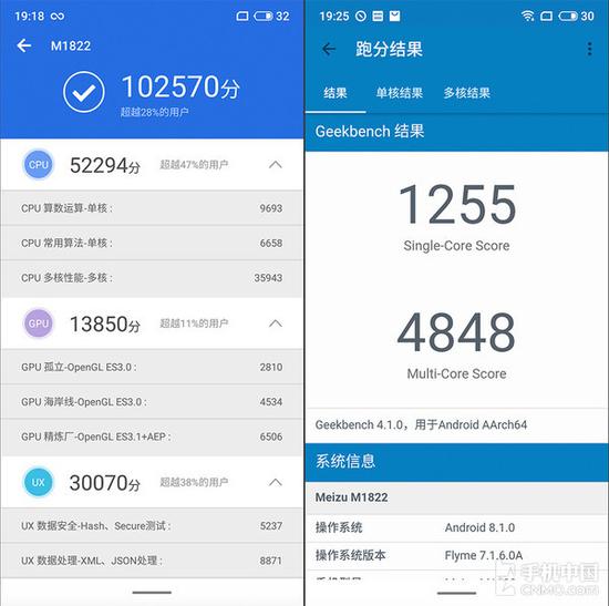 魅族Note8跑分数据