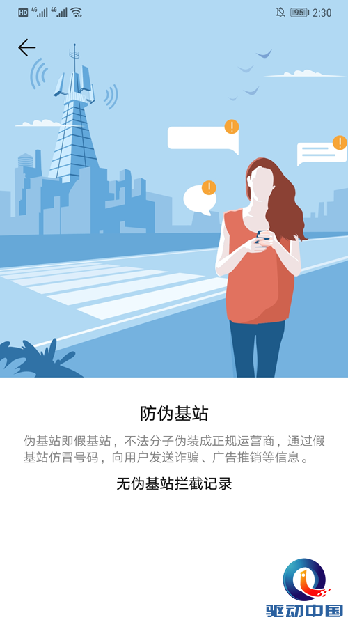 华为Mate 20 Pro深度测评：多项黑科技加持的新一代机皇