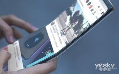 三星公布更多折叠屏手机细节：专属Android系统