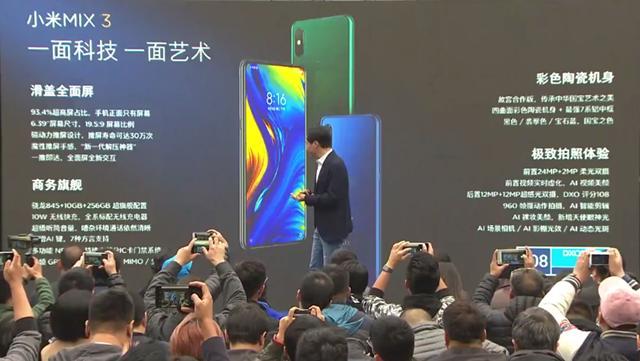 联想常程日常贬小米，MIX3被数落的啥都不是！
