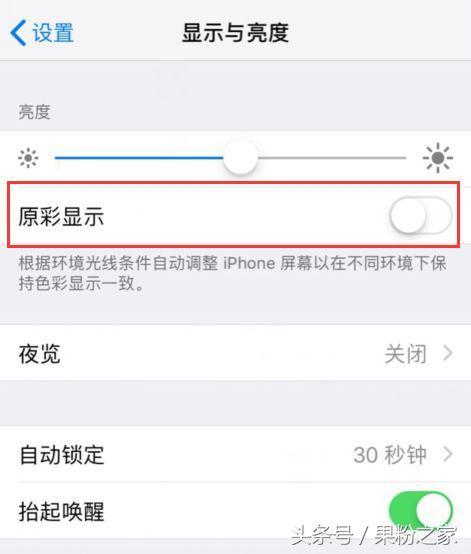 iOS 12自带鉴别真假原装功能，手机店老板都不会告诉你！