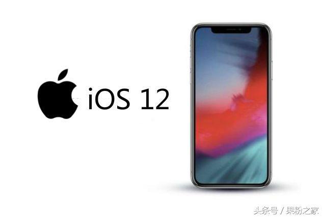 iOS 12自带鉴别真假原装功能，手机店老板都不会告诉你！