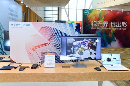 戴尔显示器全系来袭,不愧是全球PC显示器连续五年霸主
