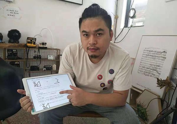 “手势解锁”专利权之争:第一发明人起诉权属企业讨要专利权