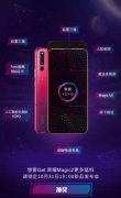 疑似荣耀Magic 2将加入骨声纹识别 多平台跑分曝光或还有提升