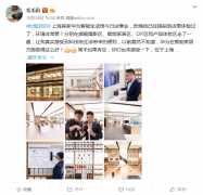 华为智能生活馆（上海爱琴海）试营业人气火爆 你来打卡了吗