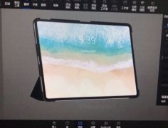 新版iPad Pro表现如何 国外果粉又爆出新消息!