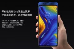 如果搭载了屏幕指纹的荣耀maigc2卖3699元，你会选小米