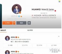 余承东说“稳了” 之前我不太信 如今默默翻回微博补