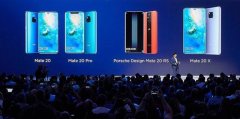 华为送孟非一台Mate20RS，评价很“稳”！但余承东的评价却亮