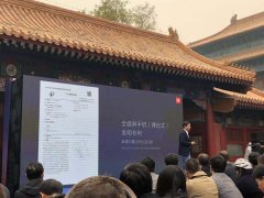 “米界智能”公开diss雷军，MIX3滑盖疑抄袭？小米陷入专利风