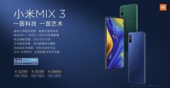 雷军：首款滑盖全面屏手机不服晒专利，小米MIX 3被指抄袭？