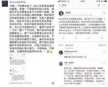 余承东回忆华为消费者事业部创立艰辛：不应忘记曾经
