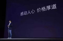小米概念新机曝光，外观颜值要比小米8惊艳，售价仅需1699元
