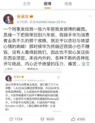 余承东回忆峥嵘岁月，国内第一的华为现在的挑战又是