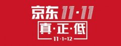 双11手机大战烟火点燃 盘点最有诚意手机品牌