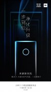 小米11月6日开发布会，推出米家新风机，红米Note 6或同