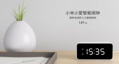 使用小米闹钟第38天，我要为它正名：它不仅仅是闹钟！