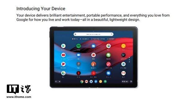 对标微软Surface,谷歌Pixel Slate将发售