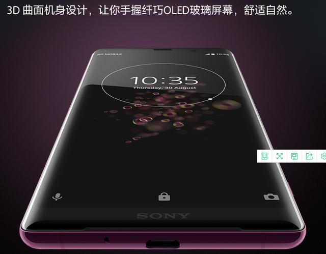 “刘海屏”—NO索尼Xperia XZ3 H9493 HDR OLED显示屏