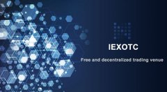 又一个ICO巨头诞生，IEX币或成为下一个比特币神话