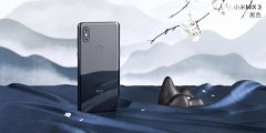 3299元起！小米MIX 3发布：滑盖全面屏+实体AI键