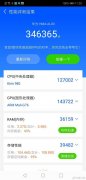 麒麟980鲁大师跑分超34万，华为Mate 20不愧是年度最强旗