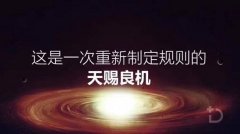 叮咚智还带你无死角获利 再也无需为还贷而烦恼了