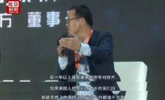 俞敏洪泼华为冷水，直指麒麟芯片；骁龙675跑分惊人，小米将
