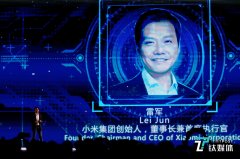 乌镇互联网大会第一天，雷军、丁磊谈到了AI将向何处