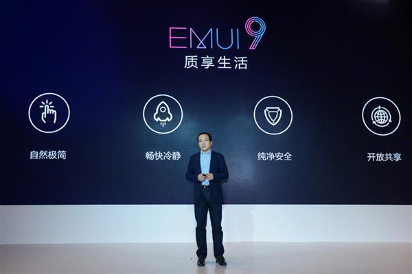 安卓9.0不是想升就能升:荣耀EMUI 9.0系统背后的秘密