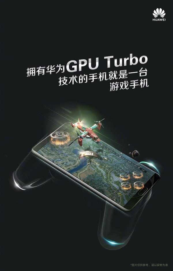 安卓9.0不是想升就能升:荣耀EMUI 9.0系统背后的秘密