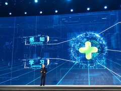 世界互联网领先科技成果发布:360安全大脑-分布式智能