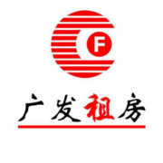 最美好的选择 广发租房