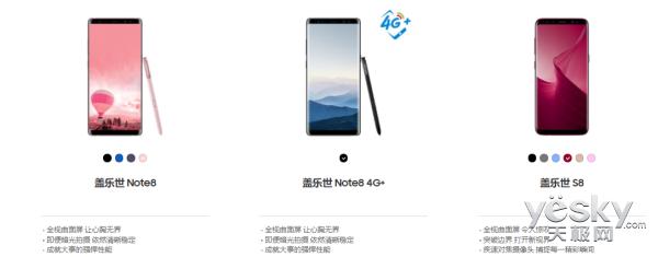 不忘老用户!三星公布One UI升级计划,三星Note8/S8系列也有份