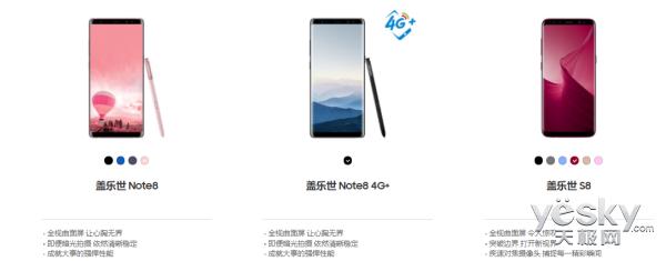 不忘老用户！三星公布One UI升级计划，三星Note8/S8系列也有份