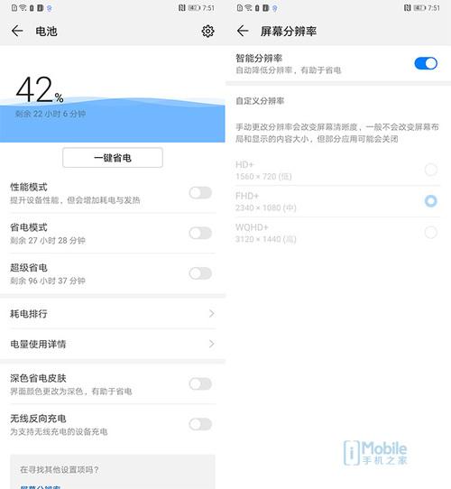 华为Mate 20 Pro评测:堪称完美的最佳旗舰