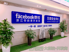 你的课Facebook群控值得人们选择