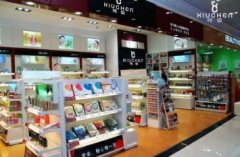 【秀臣】忠于健康，倡导青春