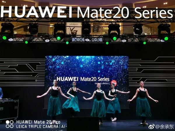 华为Mate 20俄罗斯首销被抢光 存货告急
