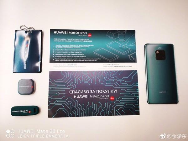 华为Mate 20俄罗斯首销被抢光 存货告急