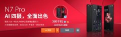 受锤子影响被带跑偏？360手机分公司地点调整竟被传成